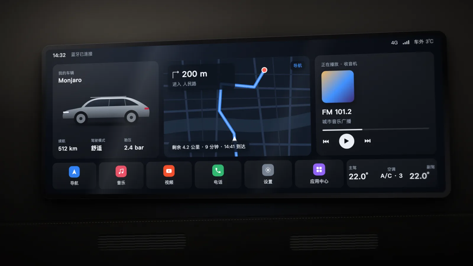 Главный экран мультимедиа Geely Monjaro до работ: меню мультимедиа на китайском — иллюстрация
